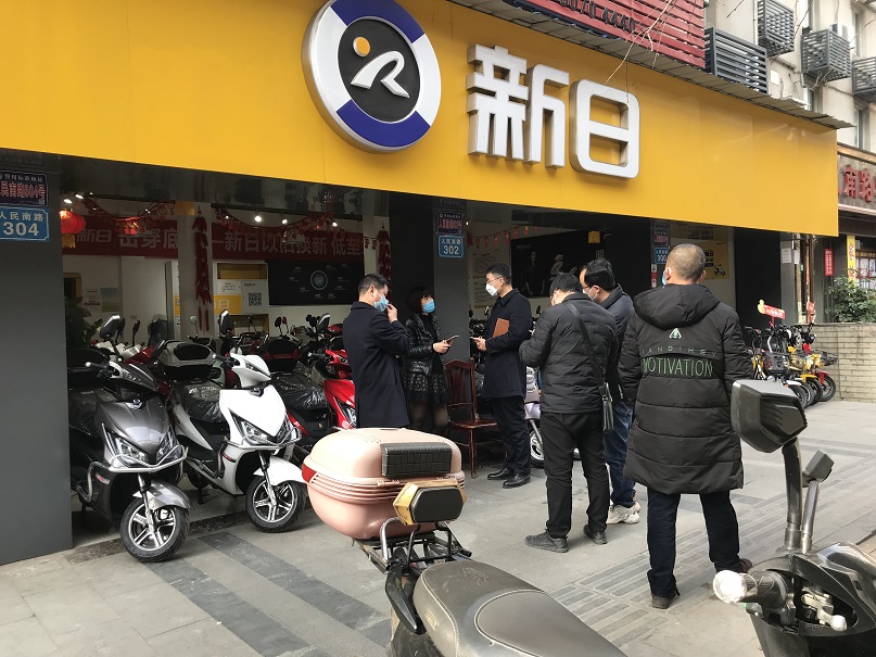 拍賣(mài)公告/南充順慶人民南路、絲綢路、表方街、延安路商業(yè)房和嘉陵陳壽路住宅拍賣(mài)