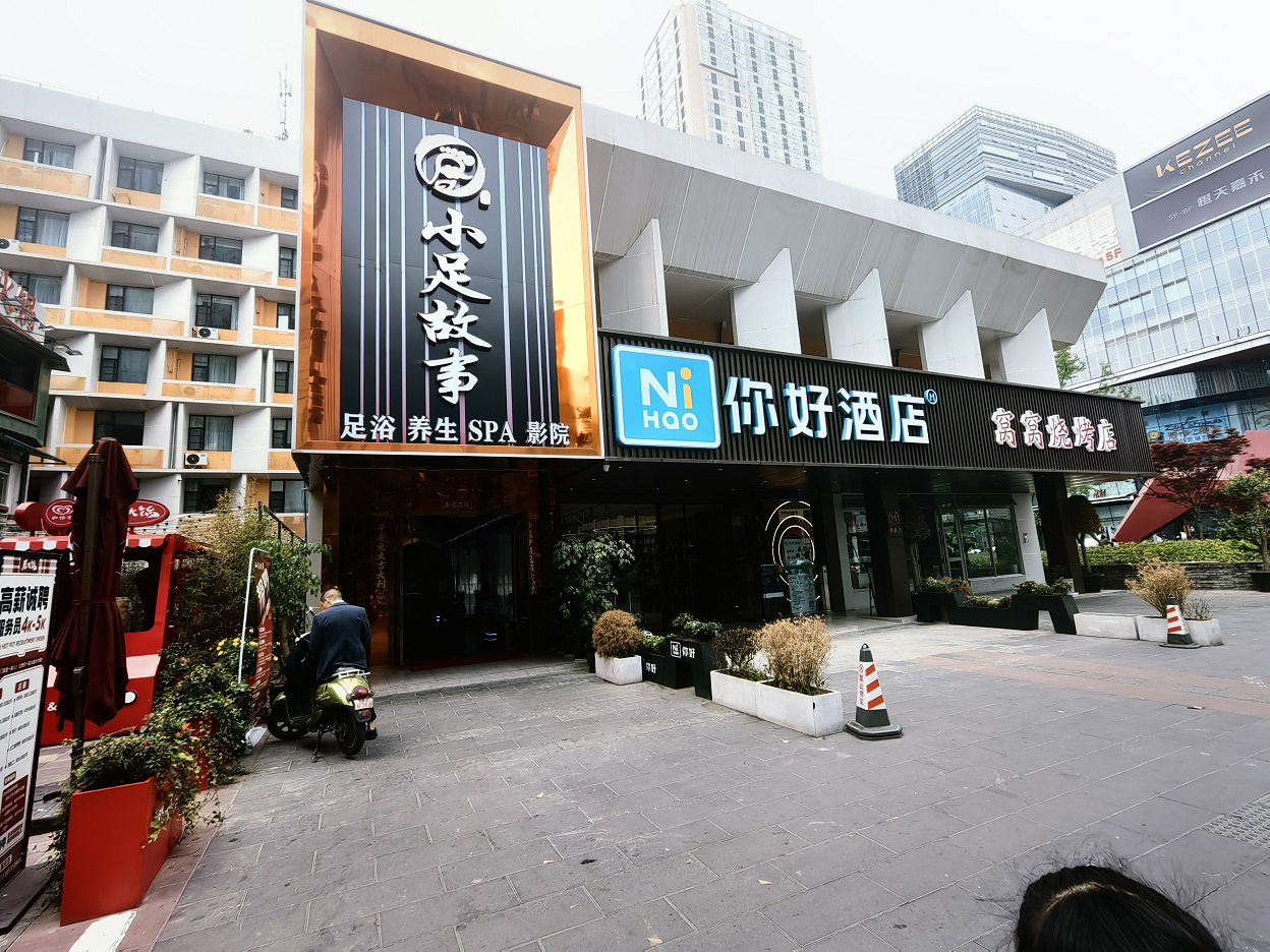 成都一環(huán)路東五段11號1、2層房地產(chǎn)網(wǎng)絡(luò)拍賣公告