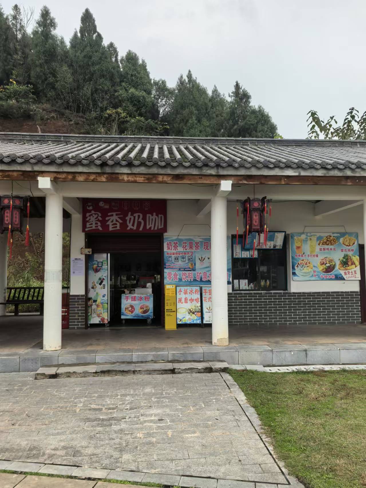 2024年12月13日天樂(lè )谷景區國有經(jīng)營(yíng)性房屋招租公告
