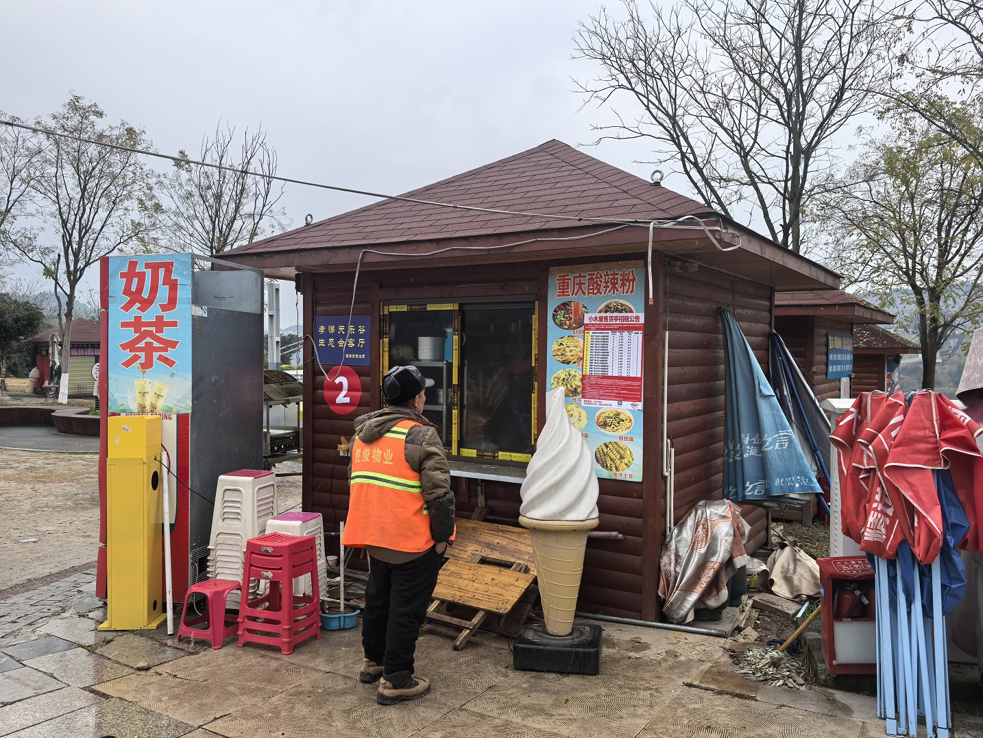 天樂(lè )谷景區15間小木屋售貨亭招租公告